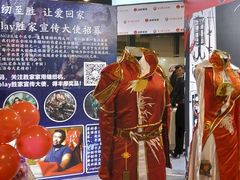 -东浩兰生上海世博展览馆