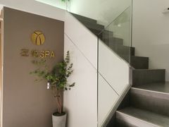 -左悦·艾灸调理·推拿按摩·精油SPA(卓悦汇店)