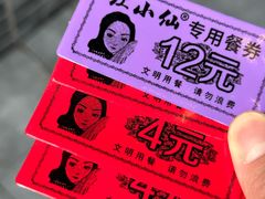 -游埠豆浆(上城区中山南路店)