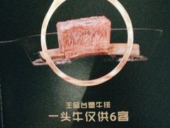 -王品牛排(杭州大厦店)