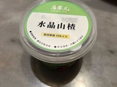 -牛街·马辈儿涮肉(牛街总店)