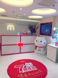 -咪咪比基尼脱毛专业店