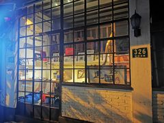 门面-建国328 本帮小馆·面馆