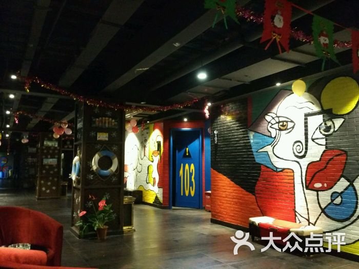 唱吧潮流量贩ktv图片 - 第4张