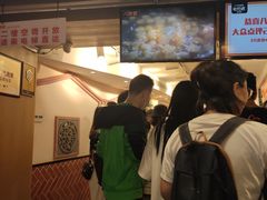 -八婆婆烧仙草(中山路店)