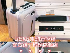 -鹰巢数码EAGLE’S NEST(燕莎店)