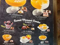 -许留山(梳士巴利道店)