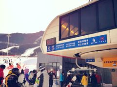 -鳌山滑雪度假区