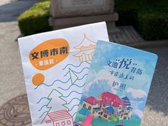 -青岛德国总督楼旧址博物馆