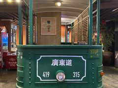 -广东道至正餐厅(区庄店)