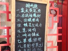 -蟹黄鱼面·锦园(定西路店)