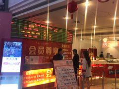 -博纳国际影城(皇庭店)