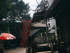 -悟饮门市景店