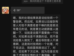 -纽斯洗浴SPA(三墩店)