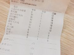 账单-香传承重庆火锅(直营中山路店)