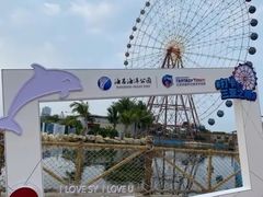 -三亚海昌梦幻海洋不夜城