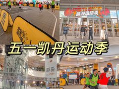 -大连凯丹广场