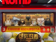 -白石桥南(地铁站)