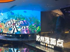 -唐宫足道·SPA·住宿24H会所(木渎店)