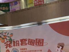 -万科城市广场(厚街店)