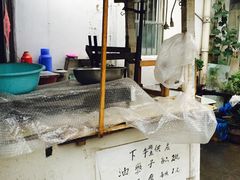-阿婆油墩子(五里桥路188弄小区店)
