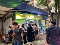 -小草糖水(海棠村店)