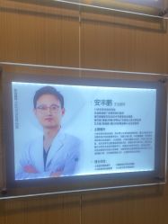 -上海华美医疗美容医院