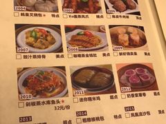 菜单-棕泉酒店-水疗西餐厅