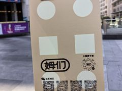 -姆们M Sweetie Cake(三里屯店)
