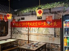 -风波庄(罍街分舵)