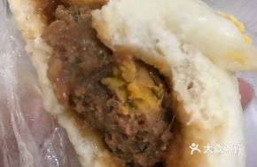 Egg Yolk Pork Bun