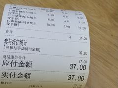 -饺子先生(世豪店)