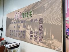 -456蟹壳黄酥饼专卖店