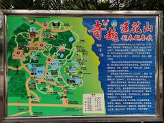 -广州莲花山旅游区