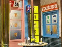 -姜胖胖首尔自助烤肉·蒸汽海鲜大排档(国瑞中心店)