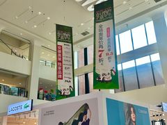-砂之船奥特莱斯(合肥店)