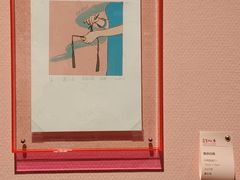 -江苏省美术馆(长江路新馆)