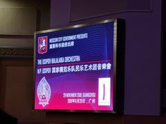 -广州中山纪念堂