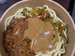 秘制热拌面-杏好遇见你(总店)