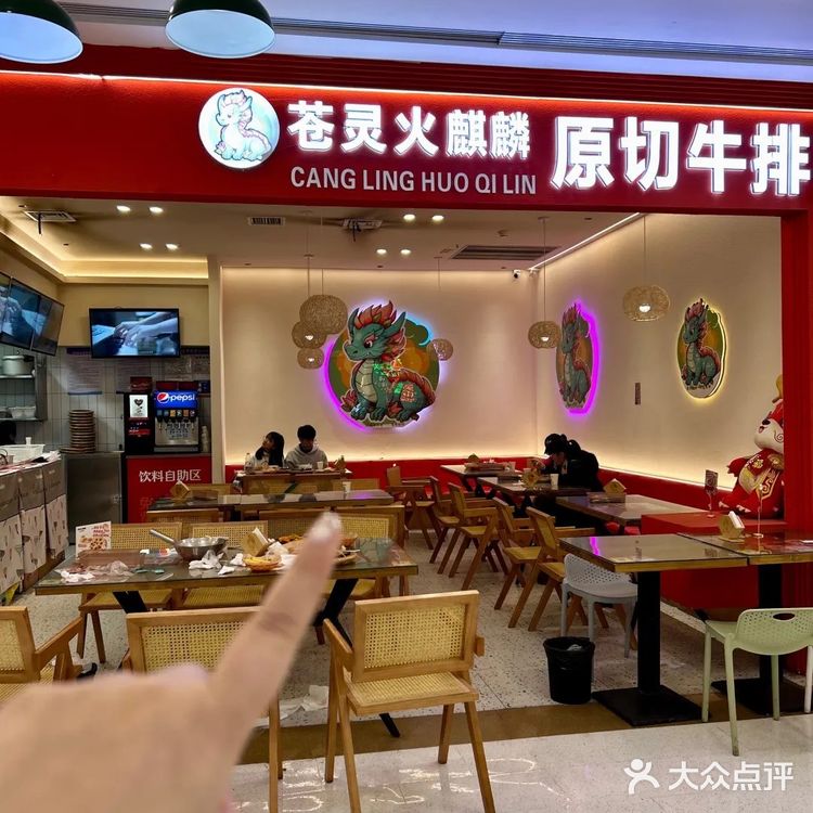 在重庆!两位数的牛排大餐来了