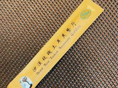 -沙漠玫瑰土耳其餐厅(神路街店)