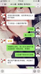 点击看大图 -发源地HAIR SALON