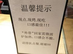 -阿甘锅盔(合生汇购物中心店)