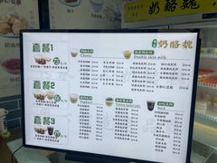 -奶酪魏(牛街总店)