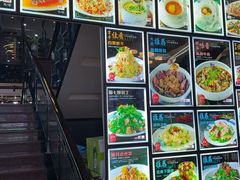 -名典餐厅(铁西立安花园店)