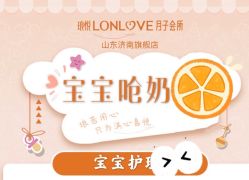 点击看大图 -琅悦月子会所(济南旗舰店)