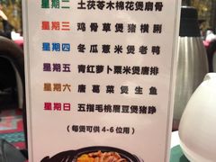 -北园酒家(小北路店)