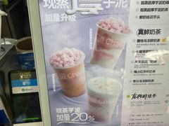 -茶百道(太平门直街店)