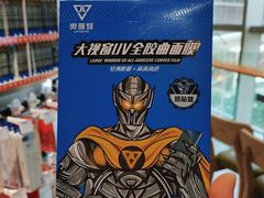 -苏宁快修·手机维修回收贴膜(静安大悦城店)