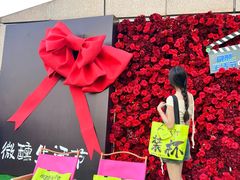 -义乌之心城市生活广场